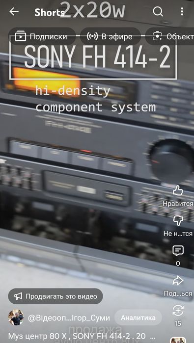 Музикальний центр SONY FH 414-2,made in japan