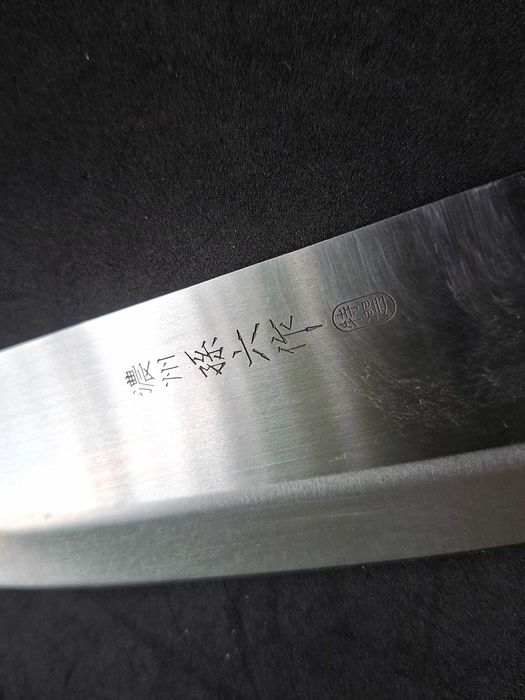 Nóż japoński 濃州孫六作Magoroku Noushu santoku