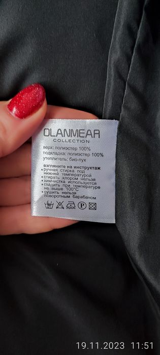 Продам куртку зима