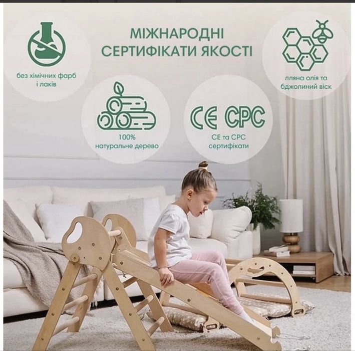 4в1 Дитячий ігровий комплекс для малюків 1-3років