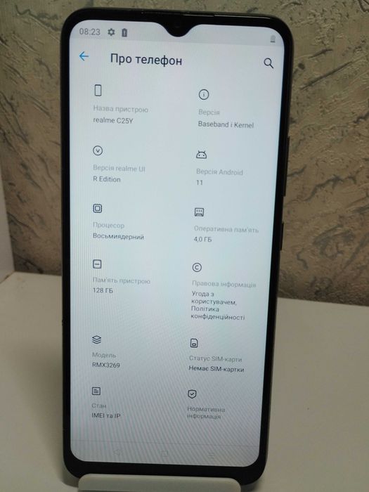 Мобильный телефон смартфон Realme C25Y, 4/1286гб , отличное состояние