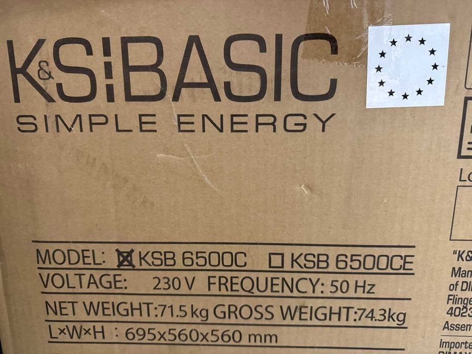 Бензиновий генератор K&S BASIC KSB 6500C новий