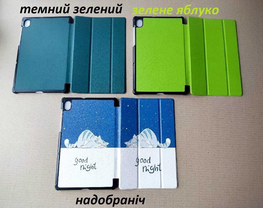 Умный чехол книжка на магнитах Lenovo Tab K10 / M10 plus FHD 10.3 д