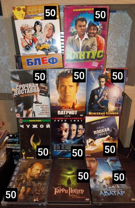 Ліцензійні DVD, CD та MP3 диски. Стан різний.