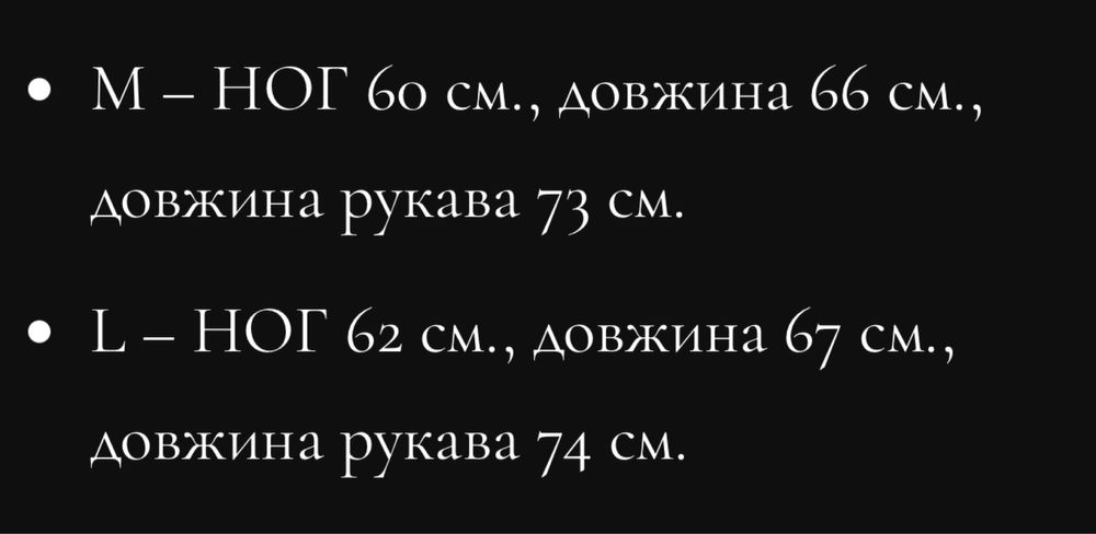 Продам дублянку, коричневу, штучне хутро