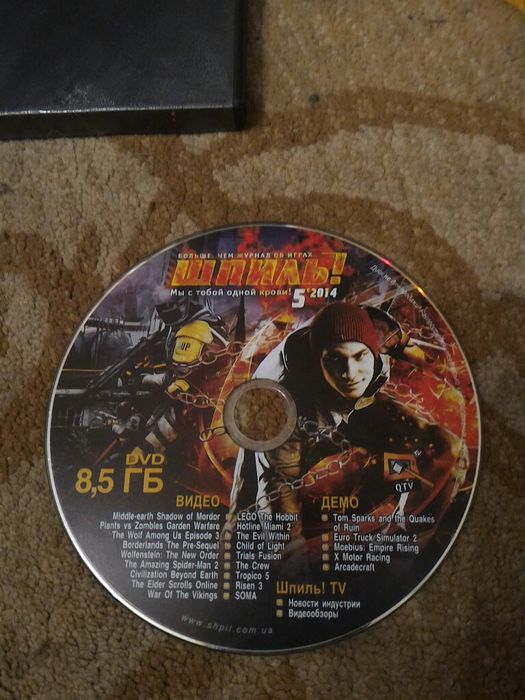 Диски для ПК ,программы б.у