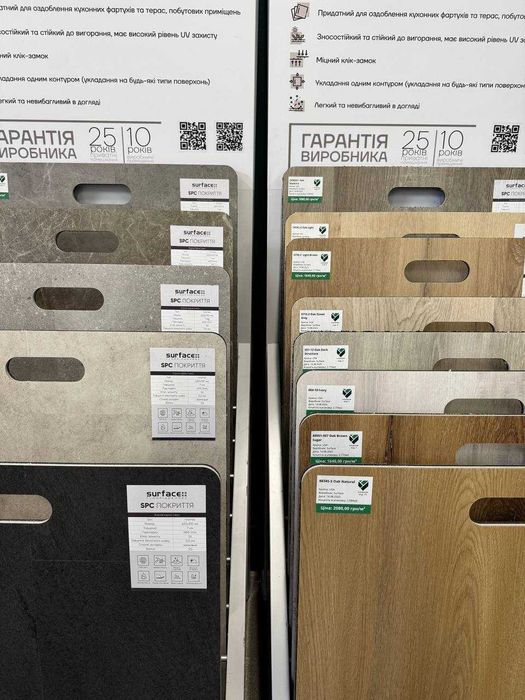 Вінілова підлога + БЕЗКОШТОВНИЙ монтаж (акція до відкриття магазину!)