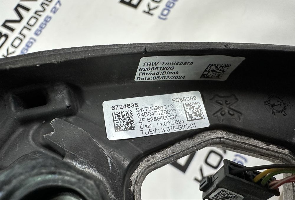 BMW руль підігрів/вібрація i4 G26 x3 G01 5 G30 бмв г01 г26 г20 г30