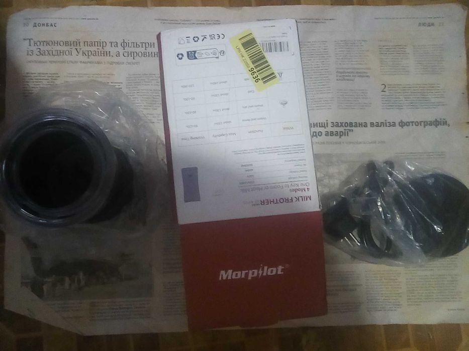 пенозбывательмолока