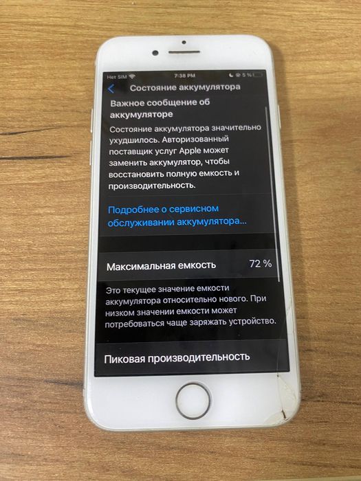 продам Iphone 7 32gb