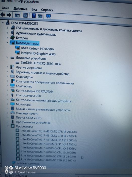 Ноутбук DELL latitude E 6540