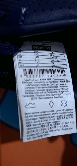 Chuteira com cravos Kipsta número 35 /22cm