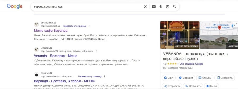 Продам готовый рабочий сайт