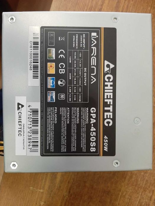 Корпус Frontier Extractor з блоком живлення 450W