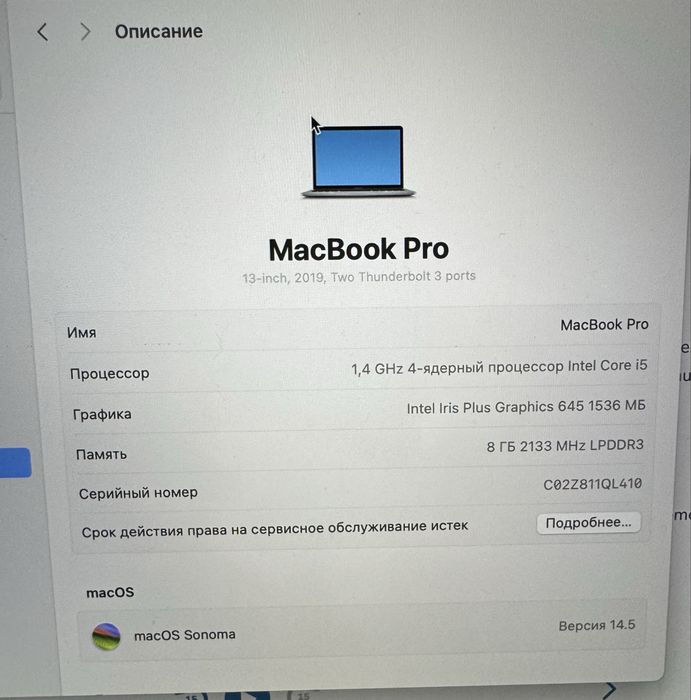 Macbook Pro 13 inch 2019
