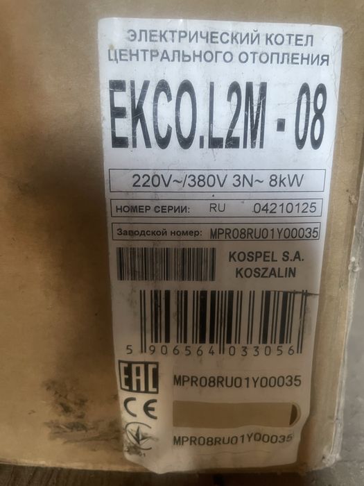 Продам новий електричний котел Kospel