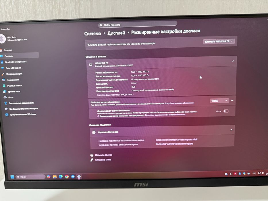 Монітор MSI G244F 180 HZ 24'