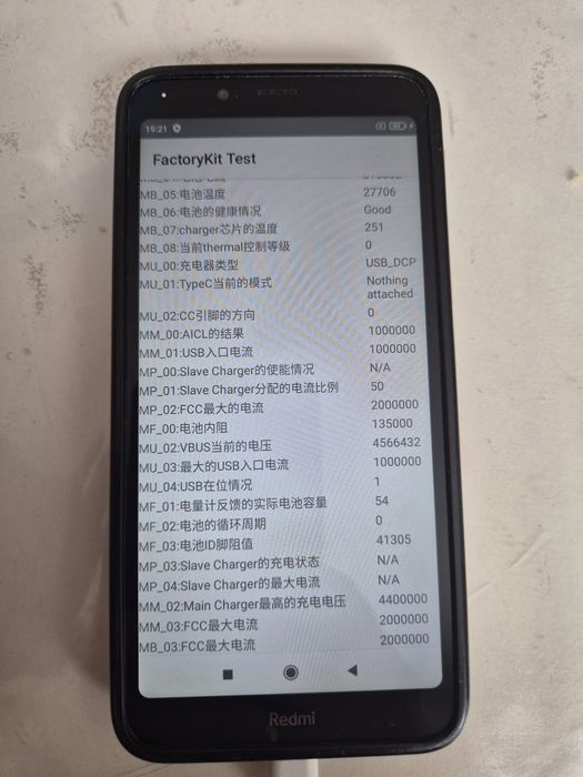 Телефон Xiaomi Redmi 7A в чудовому стані