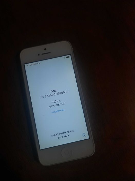 Iphone 5 обычний