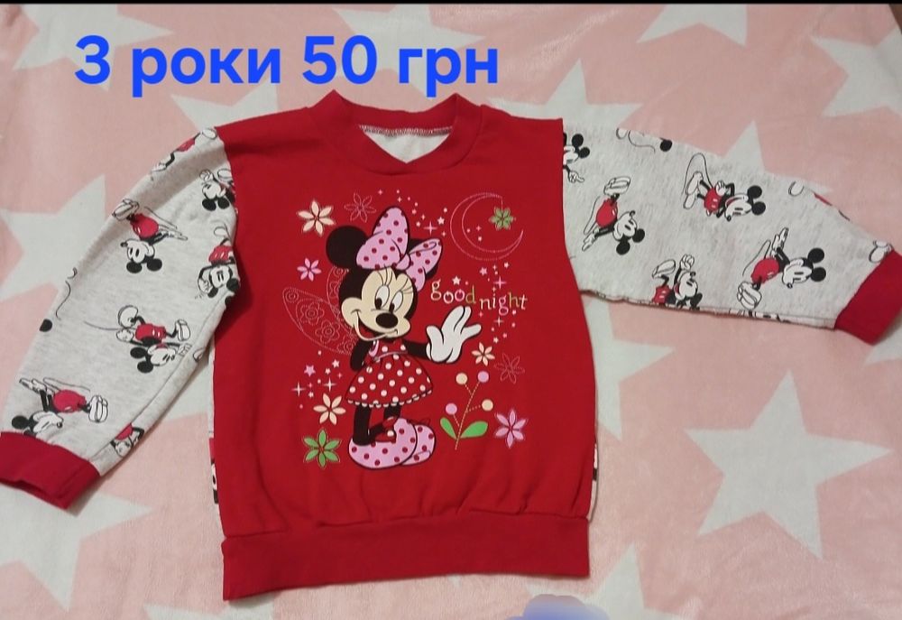 Костюм для дівчинки