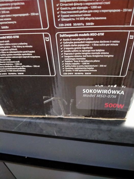 Sokowirówka MPM MSO-07M