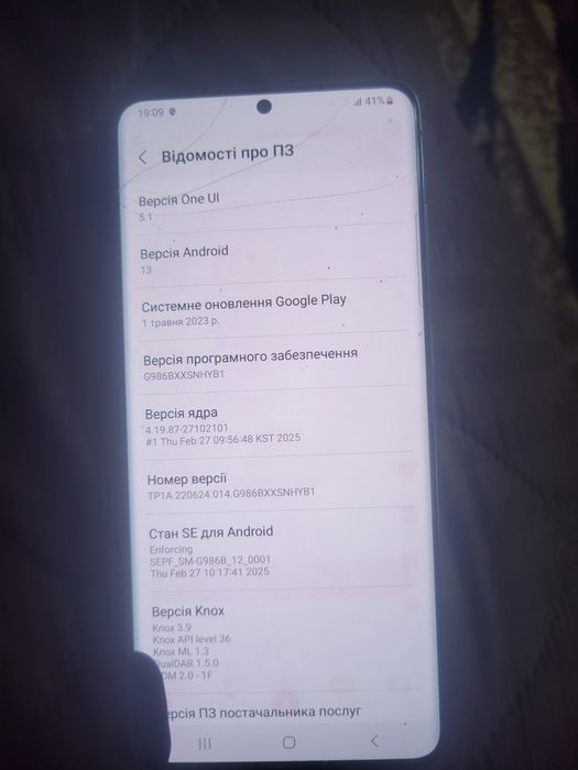 Продам samsung s20plus на запчачті