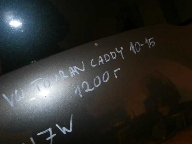 vw touran II 10 -15 caddy III lift maska szara LD7R