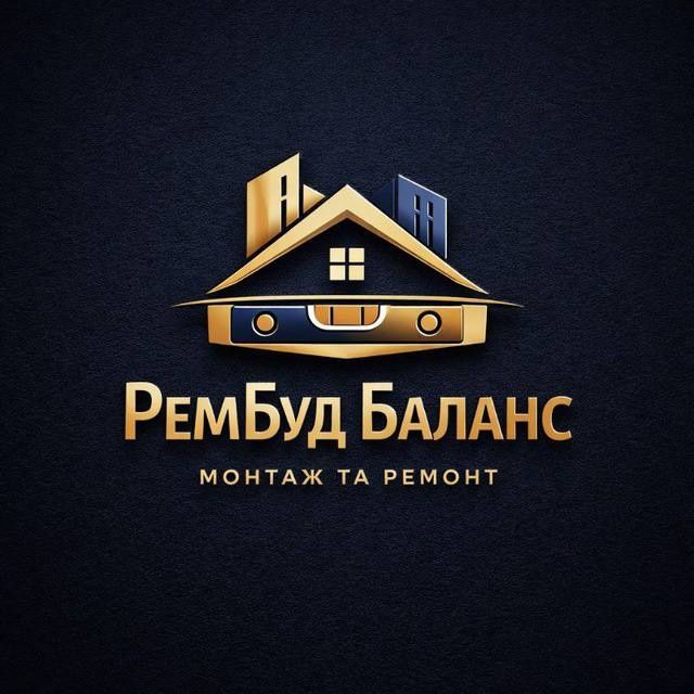 Ремонт квартир під ключ у Києві