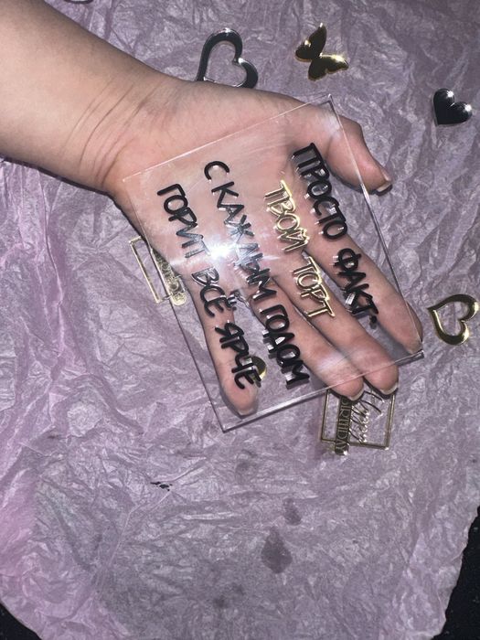 Топеры в торт, топер на день рождения , топер до торту