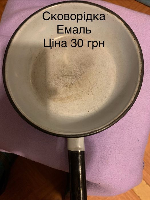 Тарілки , посуд СССР. Дешево