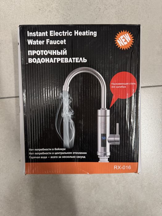 Bateria z podgrzewaczem wody srebrny