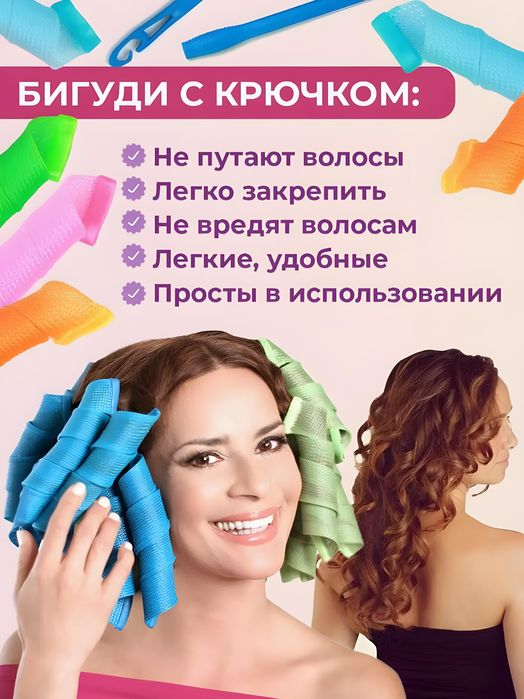 Гибкие спиральные бигуди