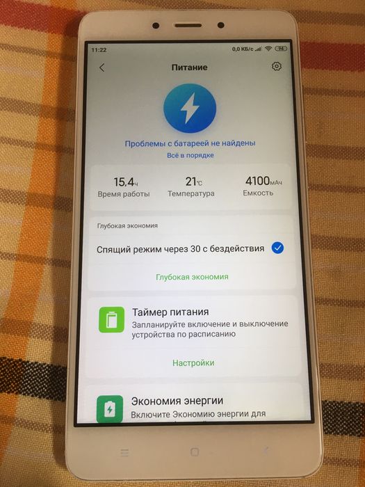 смартфон Xiaomi Redmi Note 4 gold 3/32