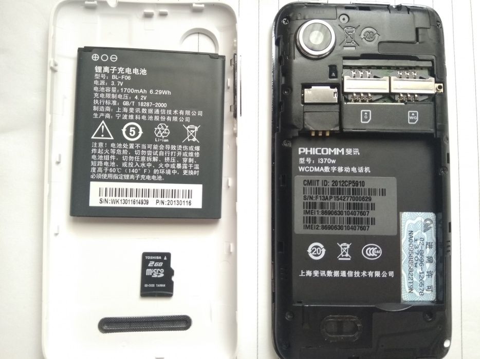 Смартфон 4", IPS /2 сим-карты