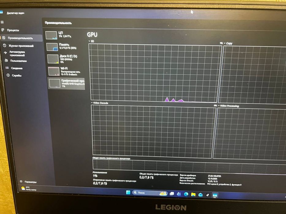 Lenovo Legion Y530