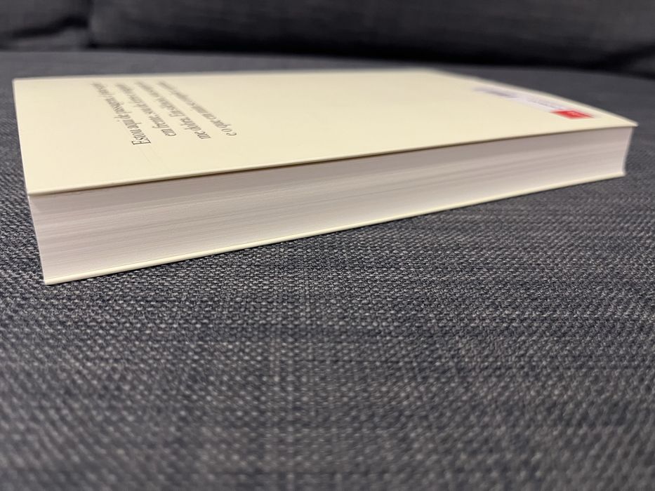 Livro novo A Gorda edit Caminho