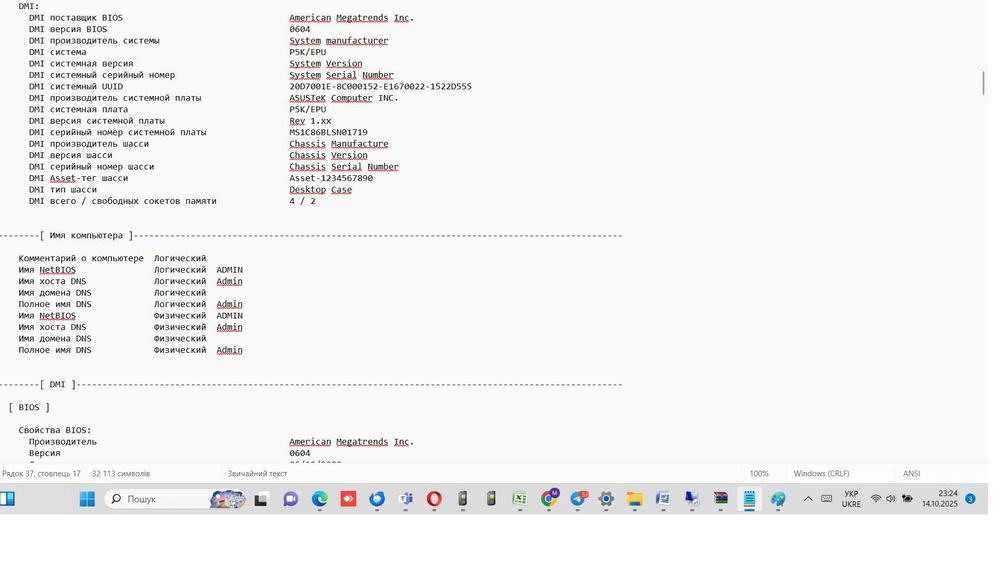 Продам комп'ютер(системний блок) )