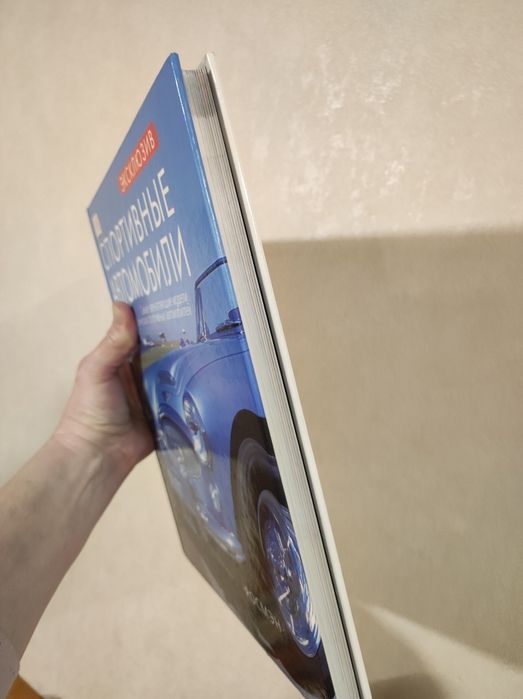 Спортивные автомобили Эксклюзив