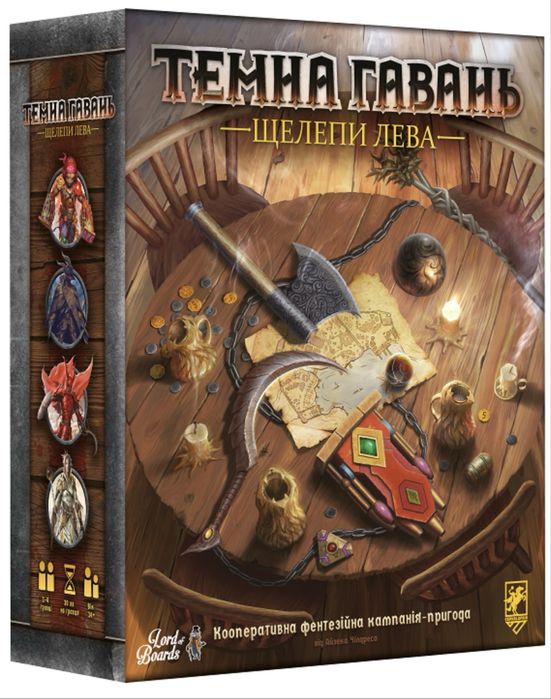 Настільна гра Темна Гавань. Щелепи Лева (Gloomhaven jaws of the lion).