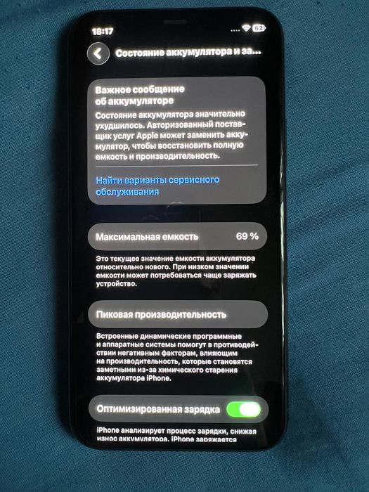 IPhone 11 Pro 64GB