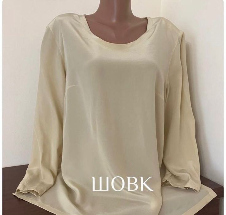 Шовковий блузон від cаlbros