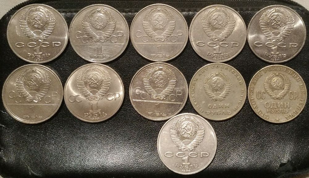 Рубли СССР юбилейные и годовики
