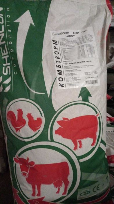 Підкислювач корму (сухий) - 1 кг.