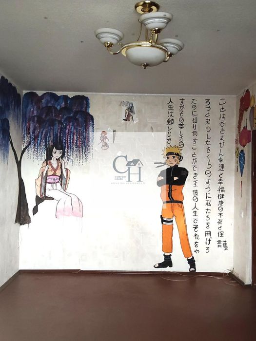 Троэщина Каштанова 15 , 2 кім