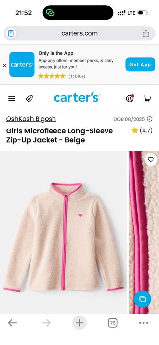 Кофта для дівчинки Carters- oshkosh на 8-9 років