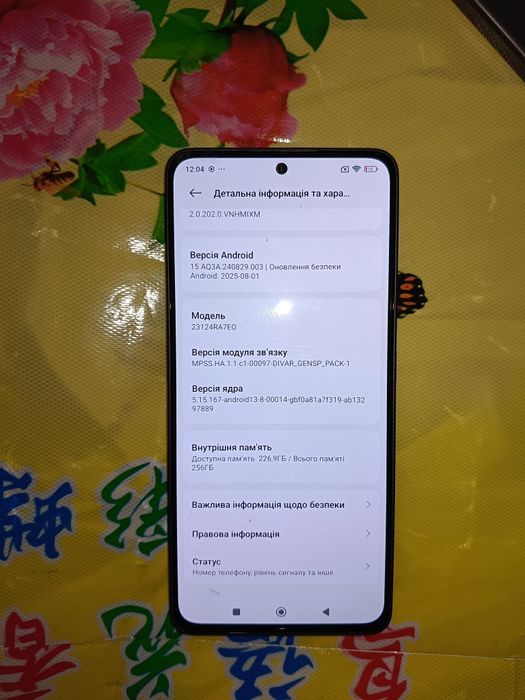 смартфон Xiaomi Redmi Note 13