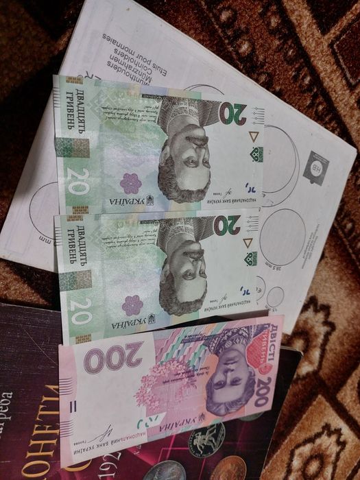 Продам куп'юру з хорошим номером