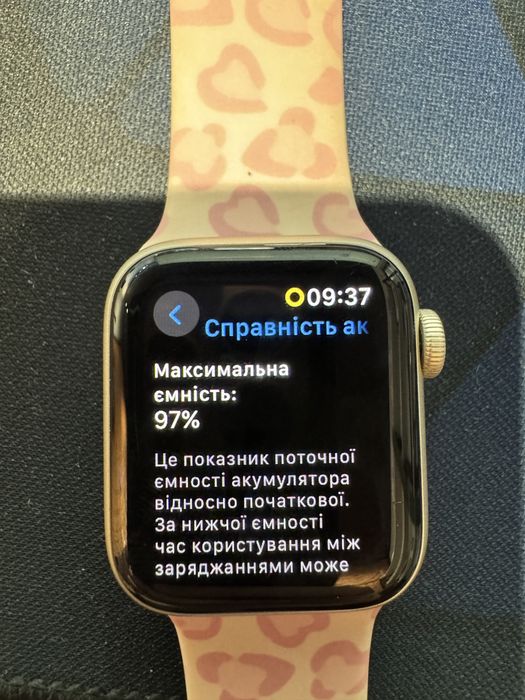 Apple Watch SE (Gen 2) 40mm Starlight Aluminium Case смарт годинник