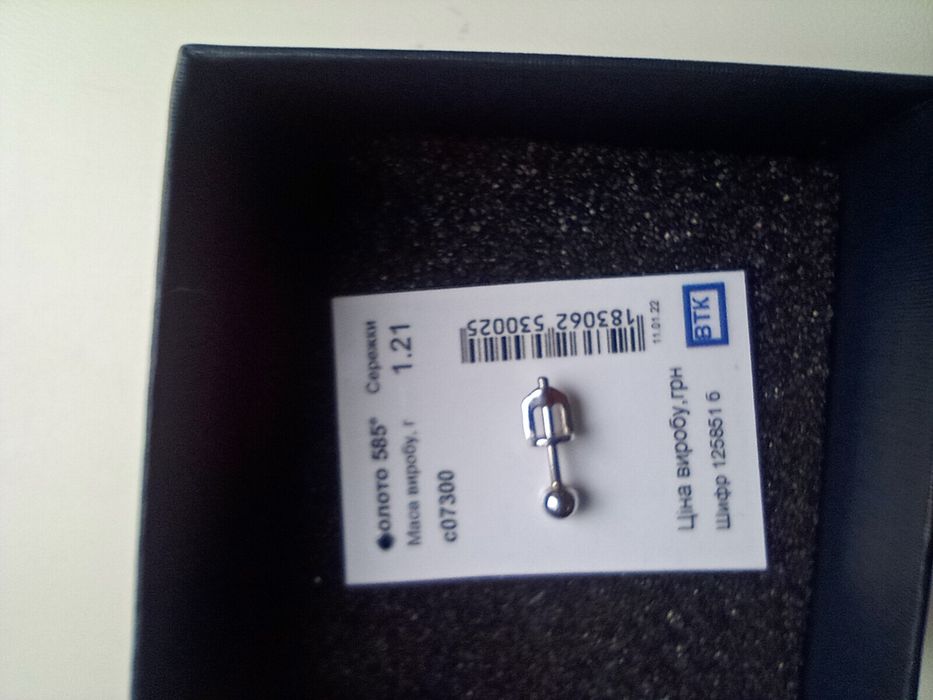 Золота сережка пусета