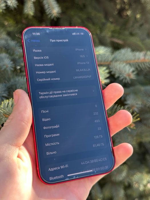 Айфон 13/118 гб.